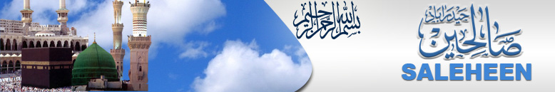 Suffa-e-Madina